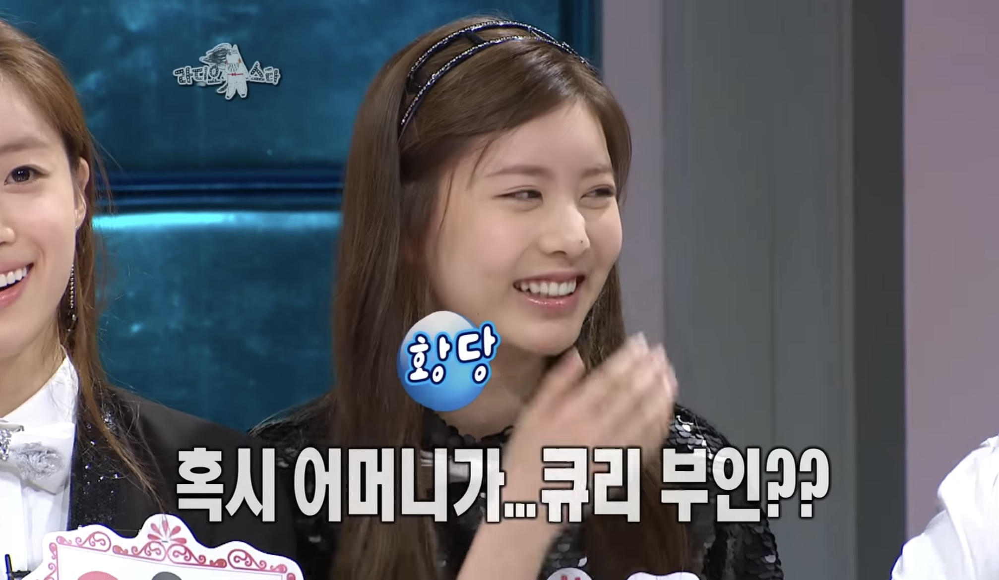 티아라 2009년 데뷔 영상 비주얼 | 인스티즈