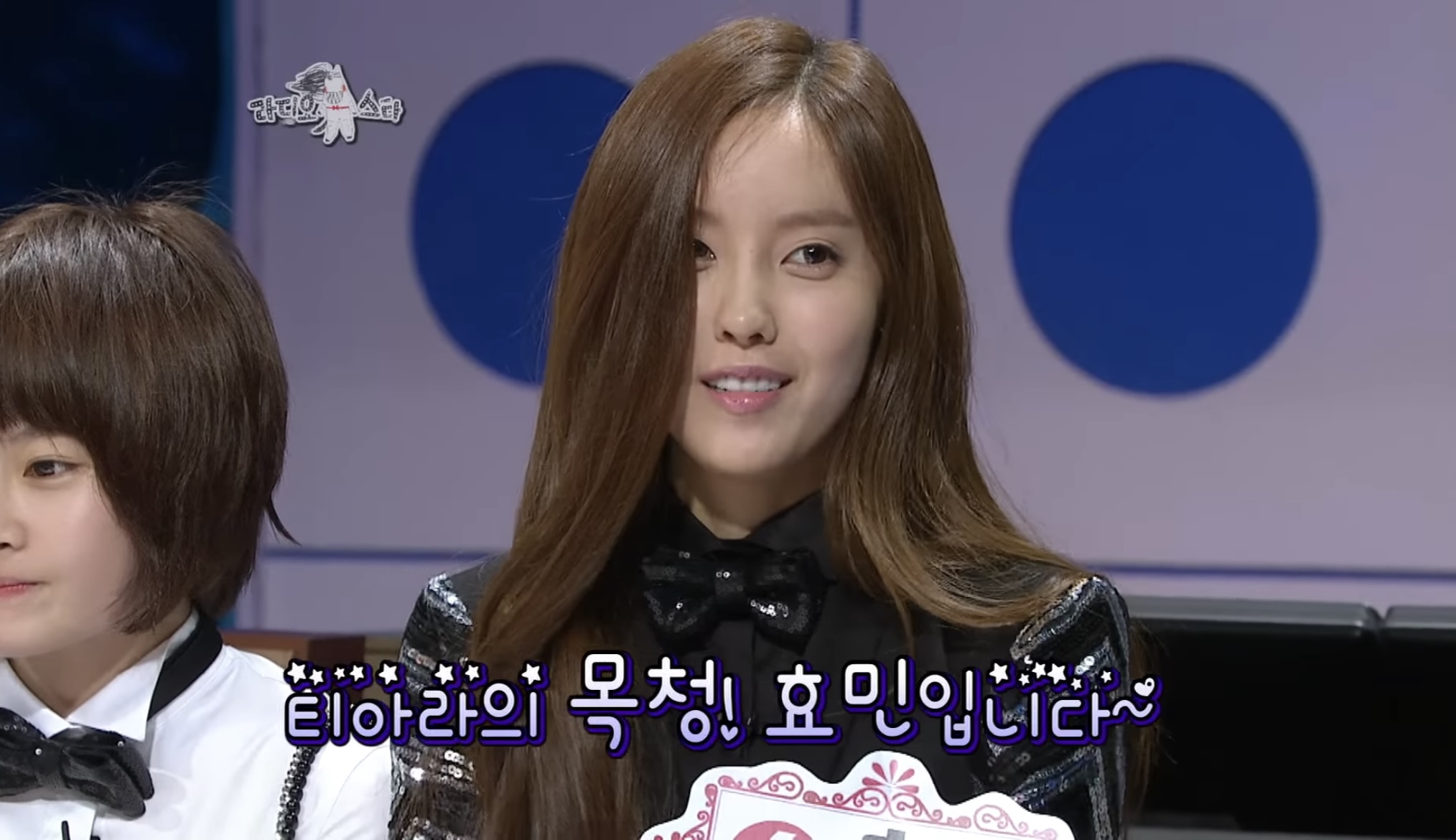 티아라 2009년 데뷔 영상 비주얼 | 인스티즈