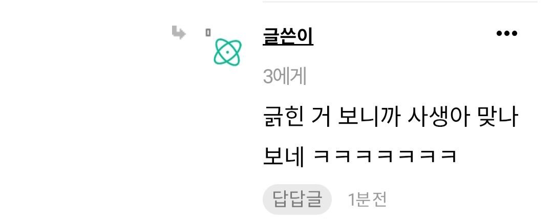 [마플] 드라마 까질에 미쳐서 | 인스티즈