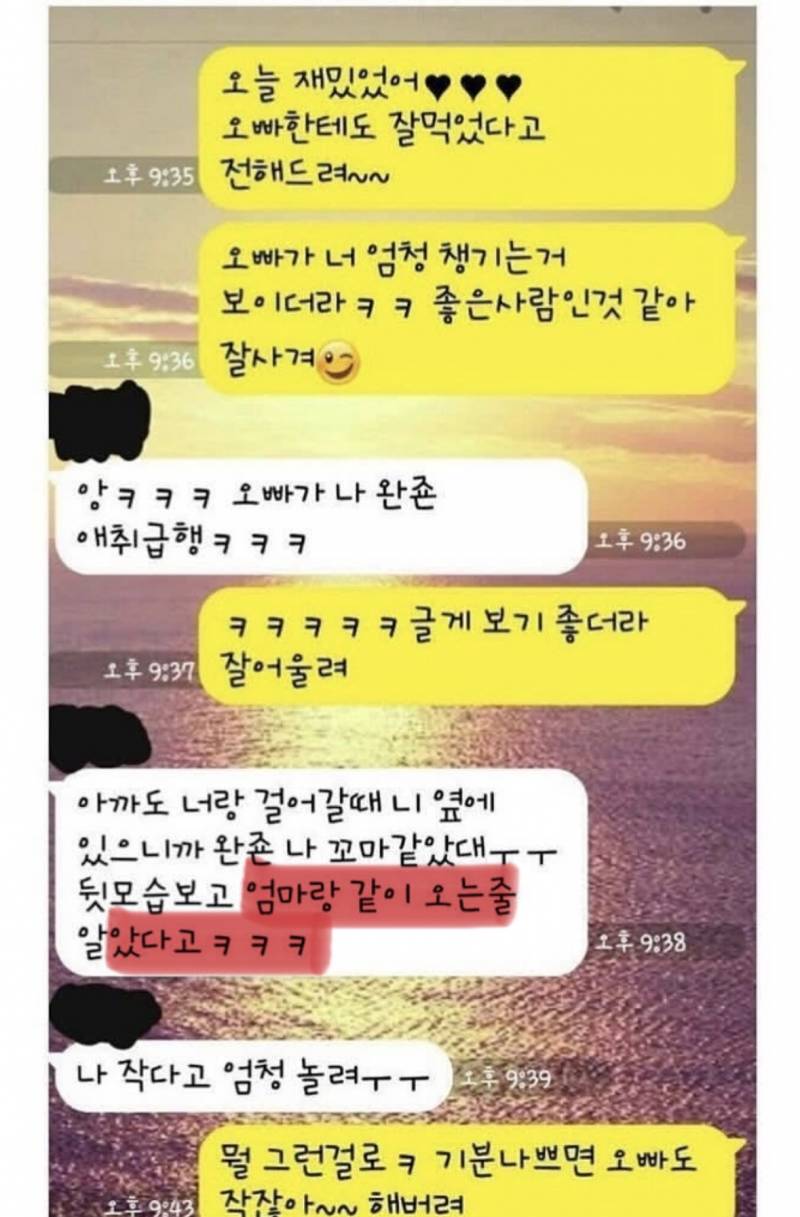 [잡담] 너넨 이 말이 상대 긁는 것처럼 보여?아님 안 보여? | 인스티즈