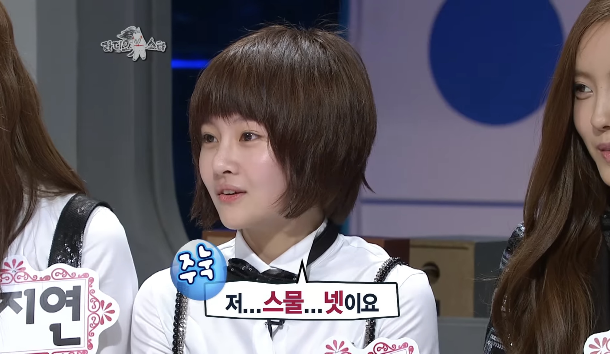 티아라 2009년 데뷔 영상 비주얼 | 인스티즈