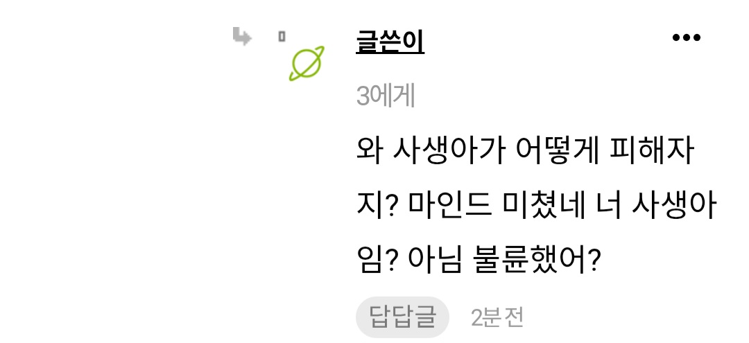 [마플] 드라마 까질에 미쳐서 | 인스티즈