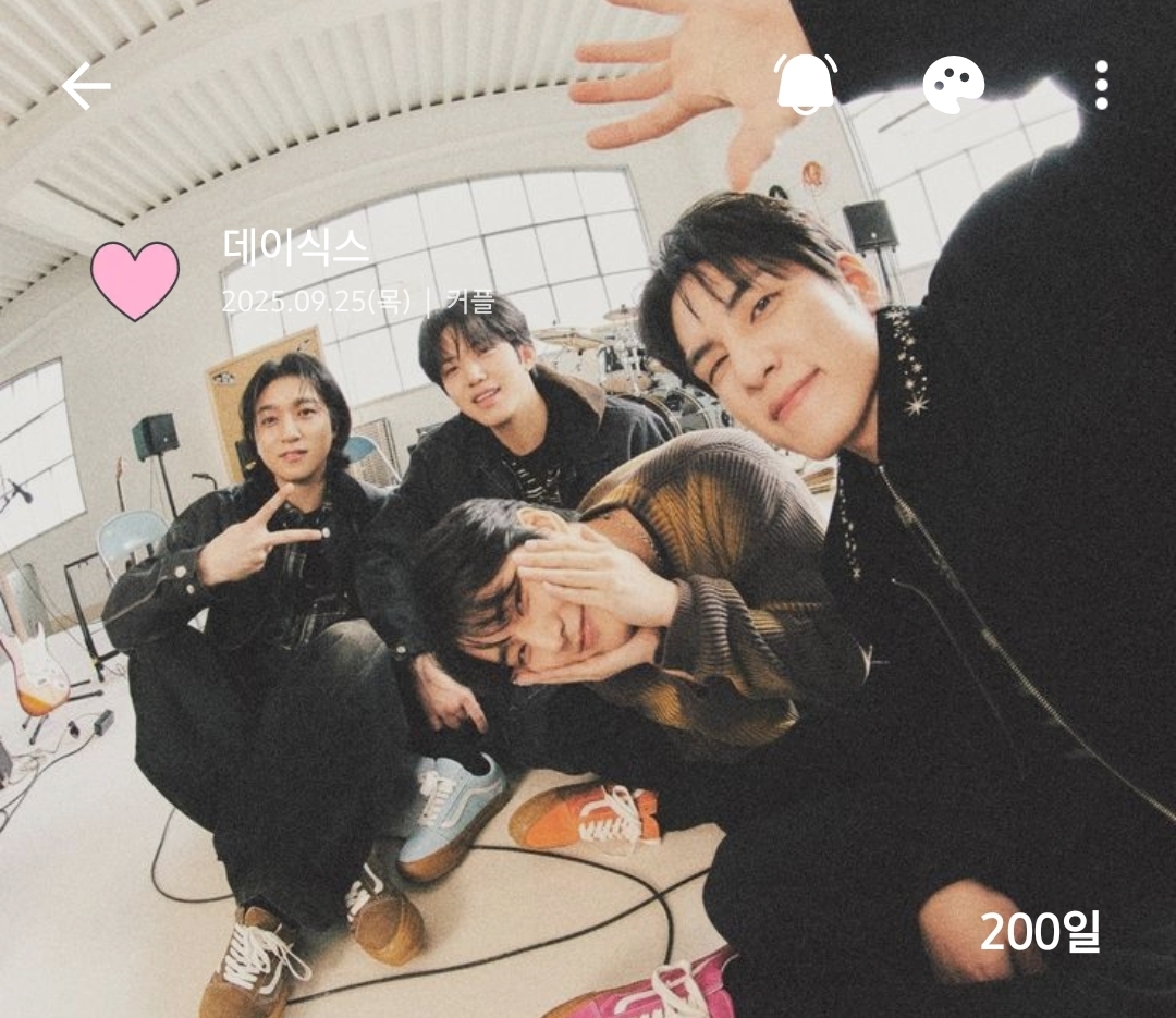 [잡담] 나 오늘 입덕한지 200일이래! | 인스티즈