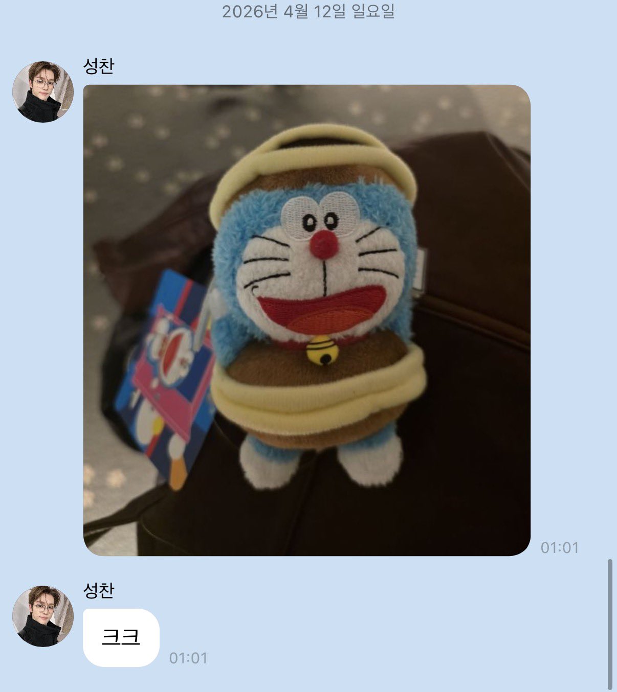 [잡담] 성찬이 도라야끼 좋아한다고 스스로 성찬에몽이러면서 키링 달고 다니는 거 너무 귀여워ㅠㅠㅠ | 인스티즈