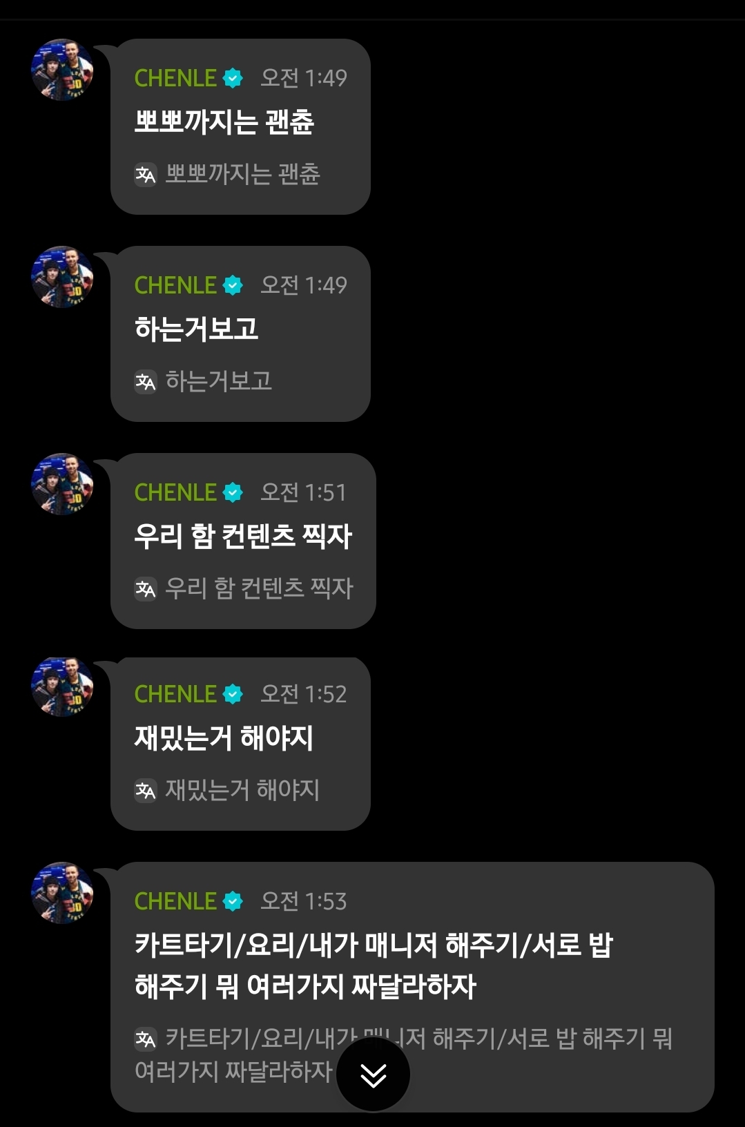 [잡담] 재민이 라방하는데 냥이 등장(not 알페스) | 인스티즈