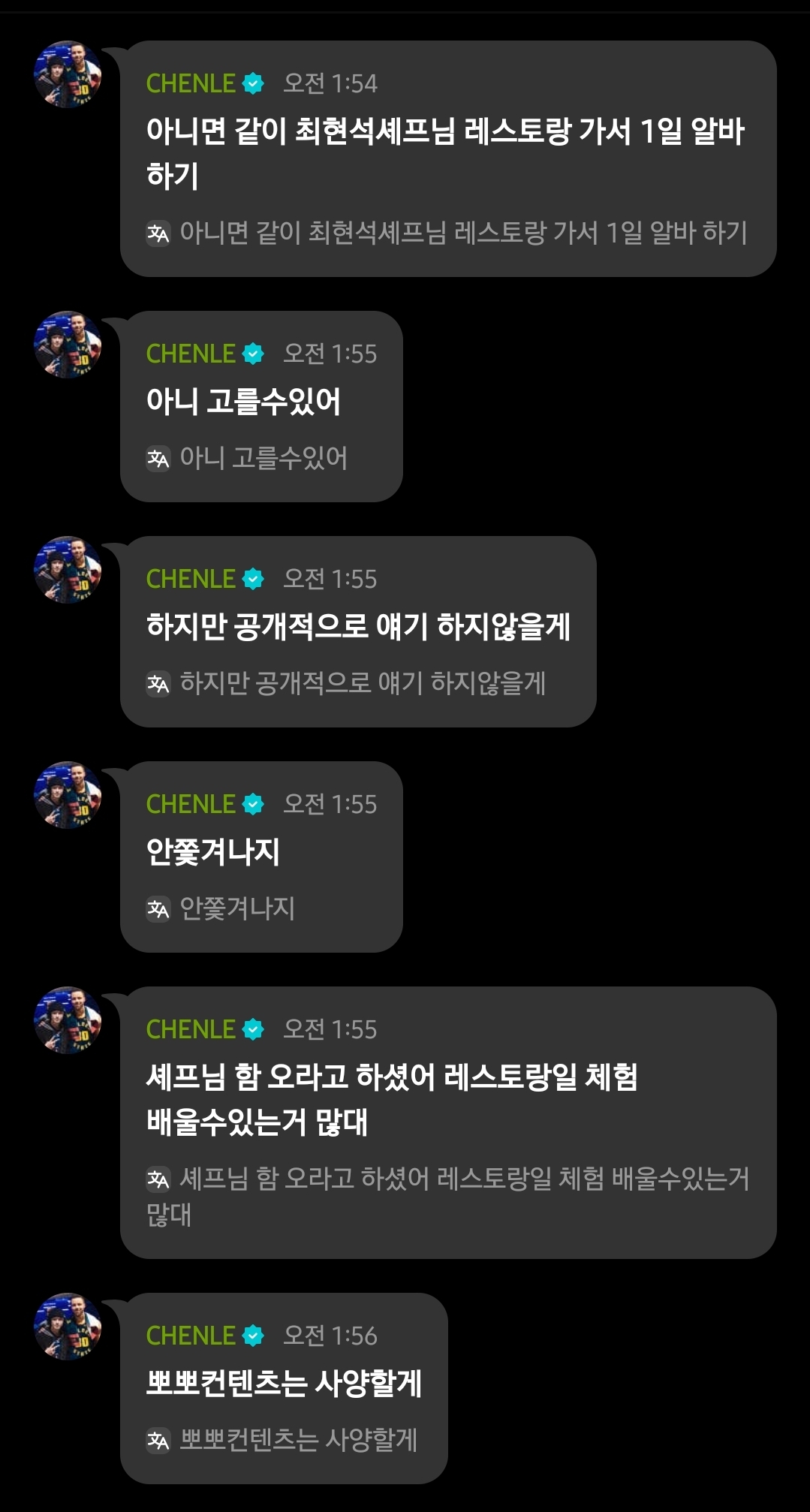 [잡담] 재민이 라방하는데 냥이 등장(not 알페스) | 인스티즈