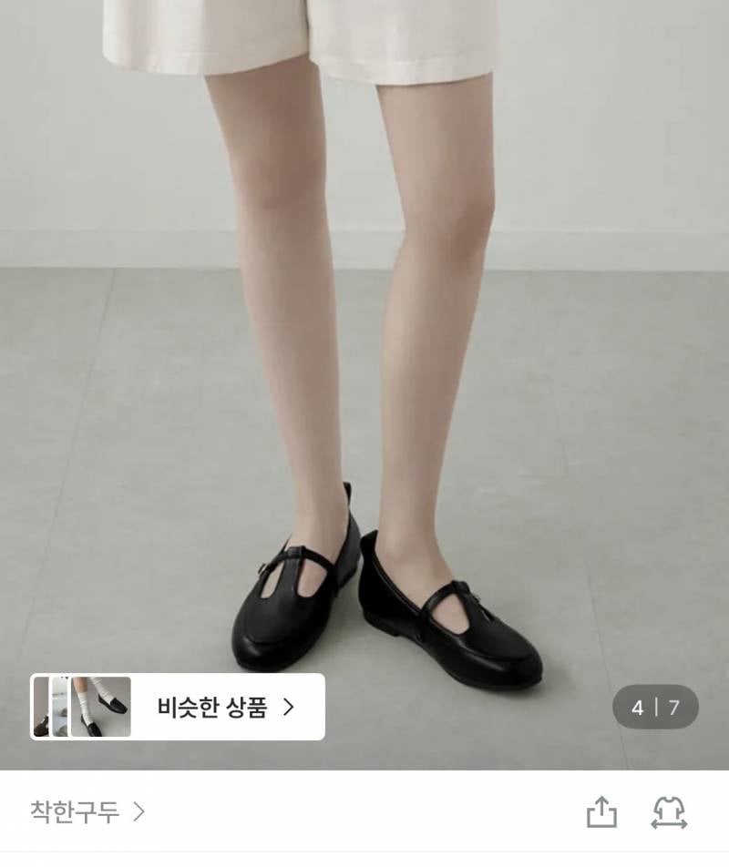 [잡담] 이런 신발은 양말 없이 신어?? | 인스티즈