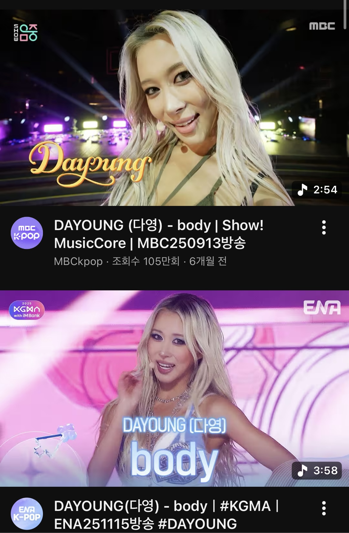 [마플] 다영 이번 컨셉 걍 전작 복붙 수준이라 | 인스티즈