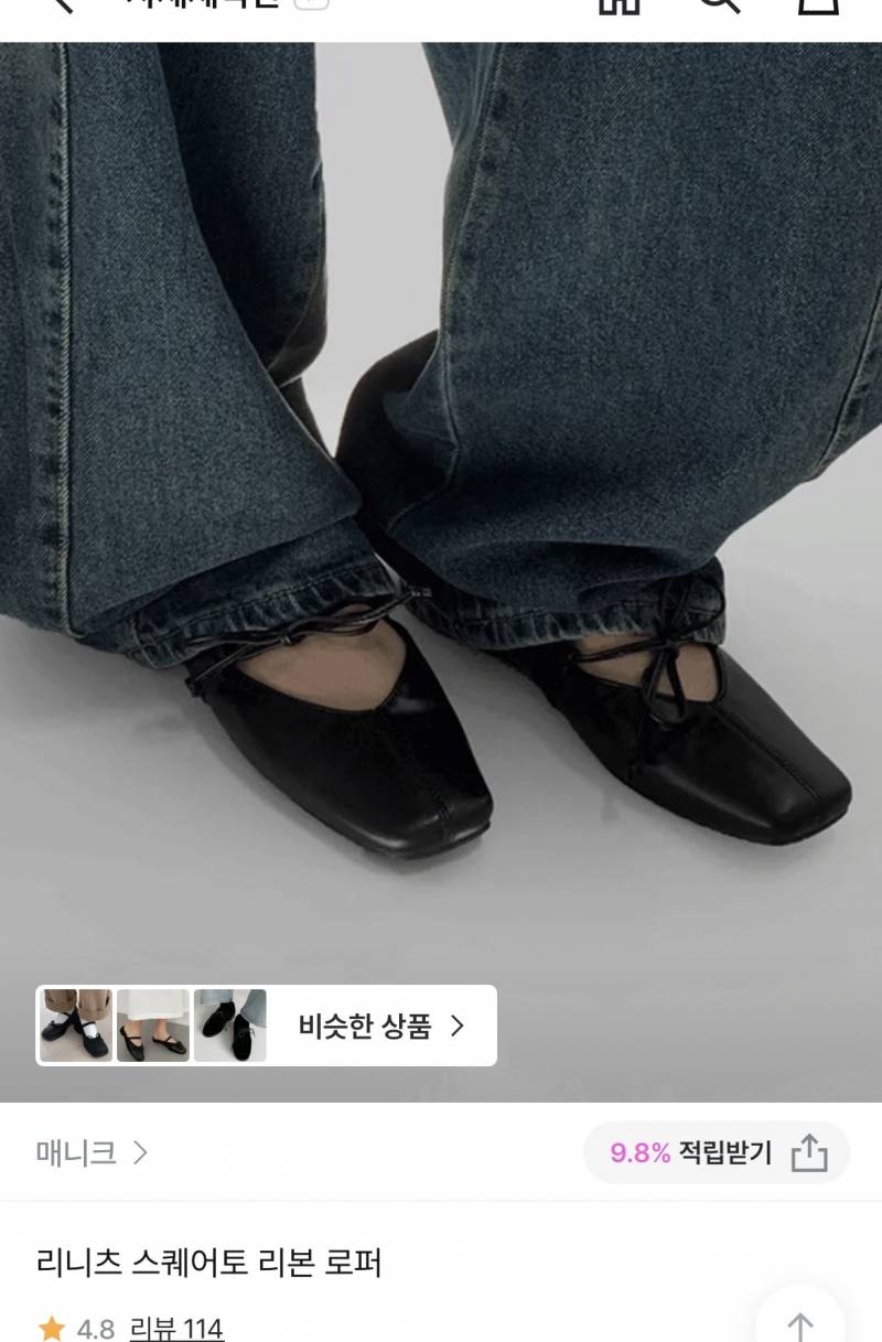 [잡담] 이런 신발은 양말 없이 신어?? | 인스티즈