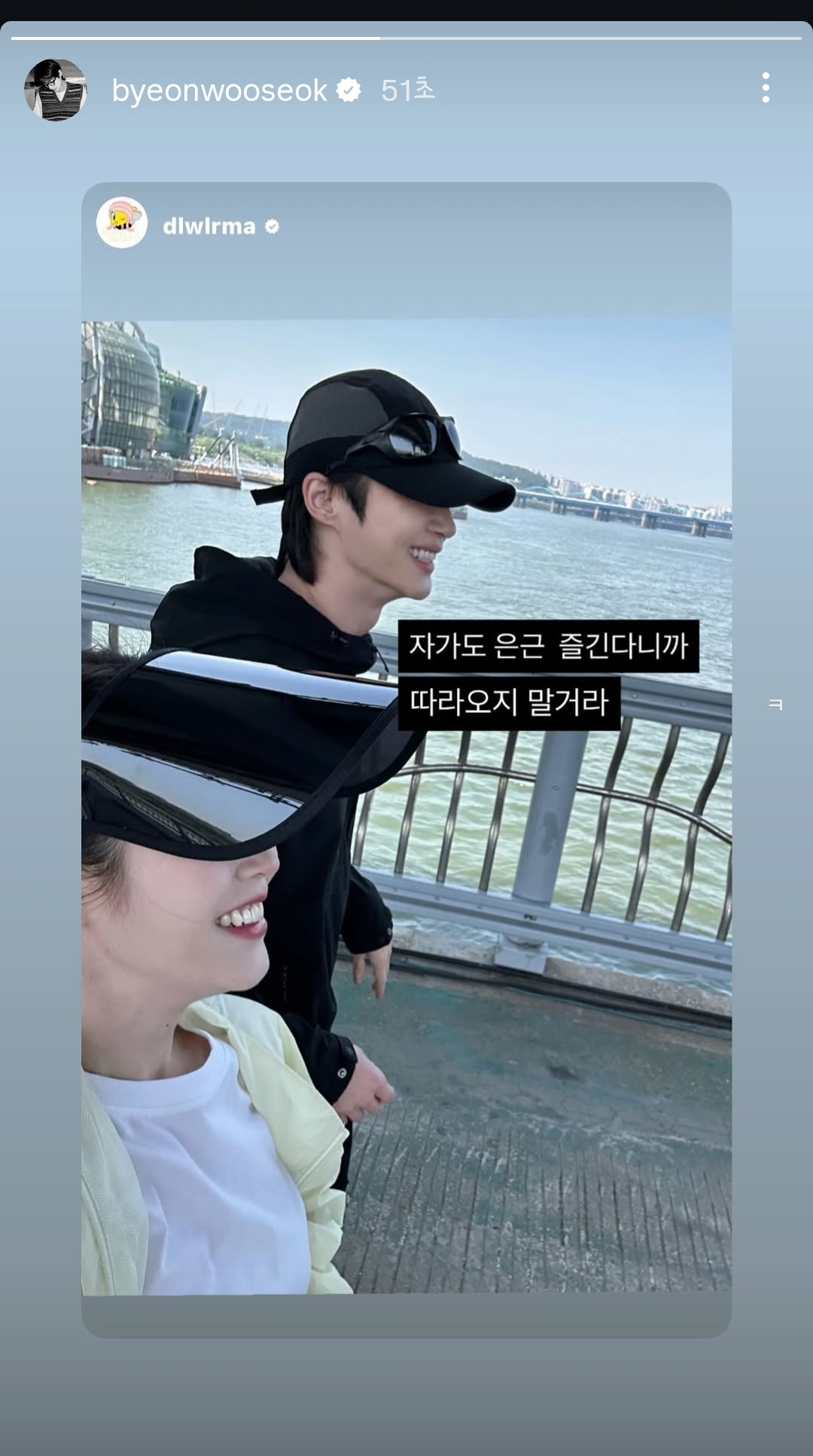 [잡담] 대군부인) 몰랐는데 이부부 벌써 염천이었네 | 인스티즈