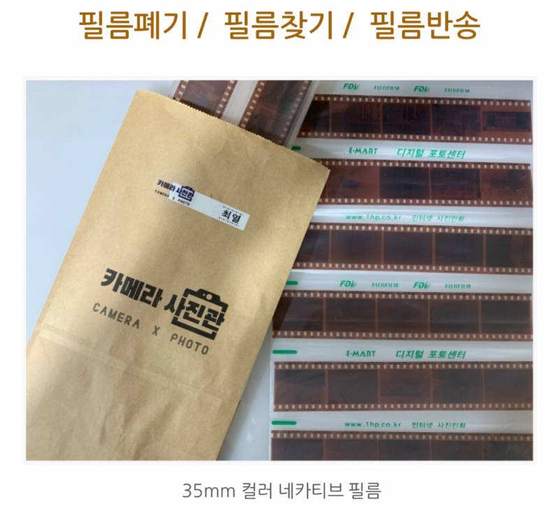 [잡담] 혹시 이거 이름 아는 사람? | 인스티즈