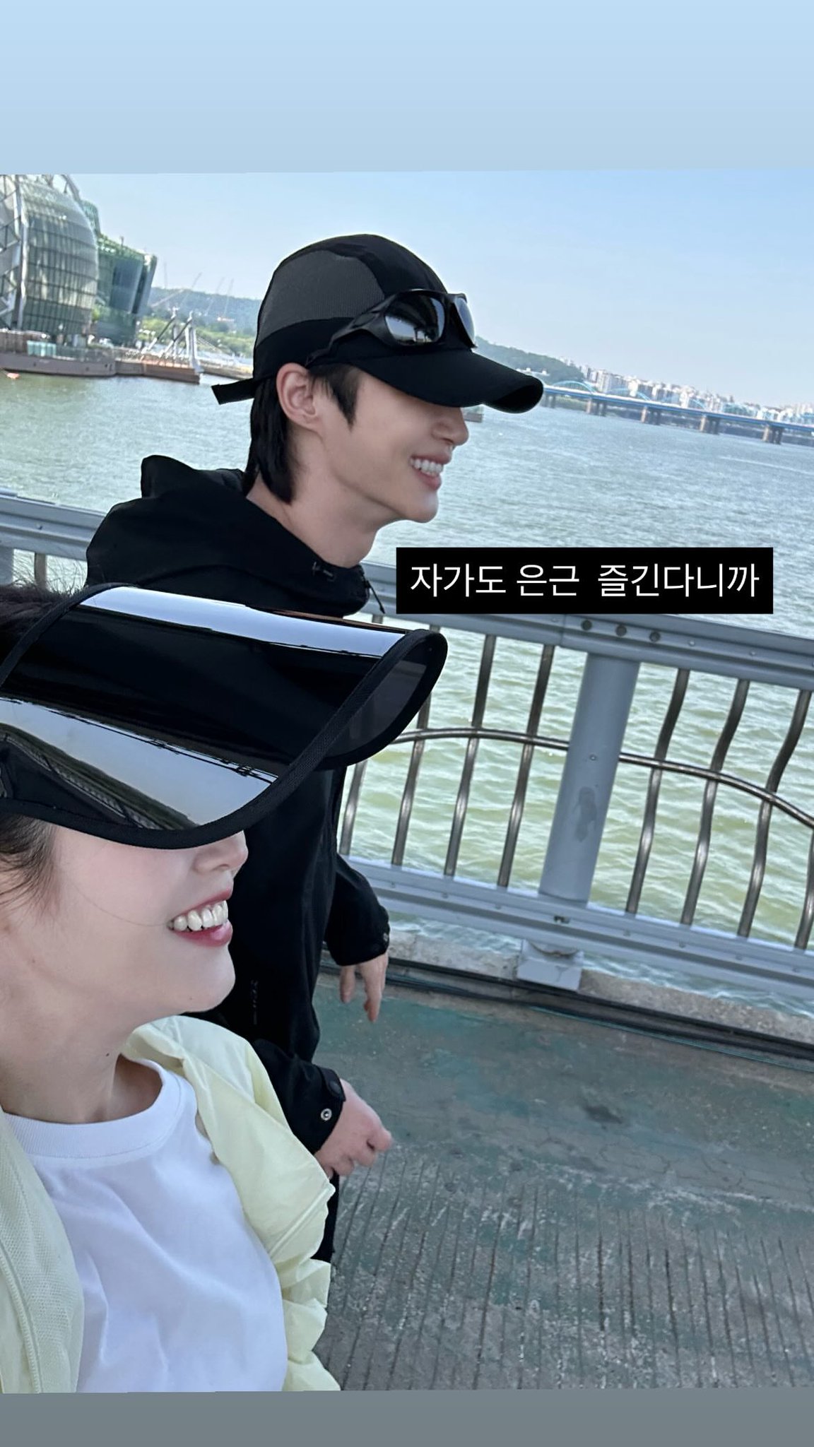 [잡담] 아이유) 인스타 스토리 | 인스티즈