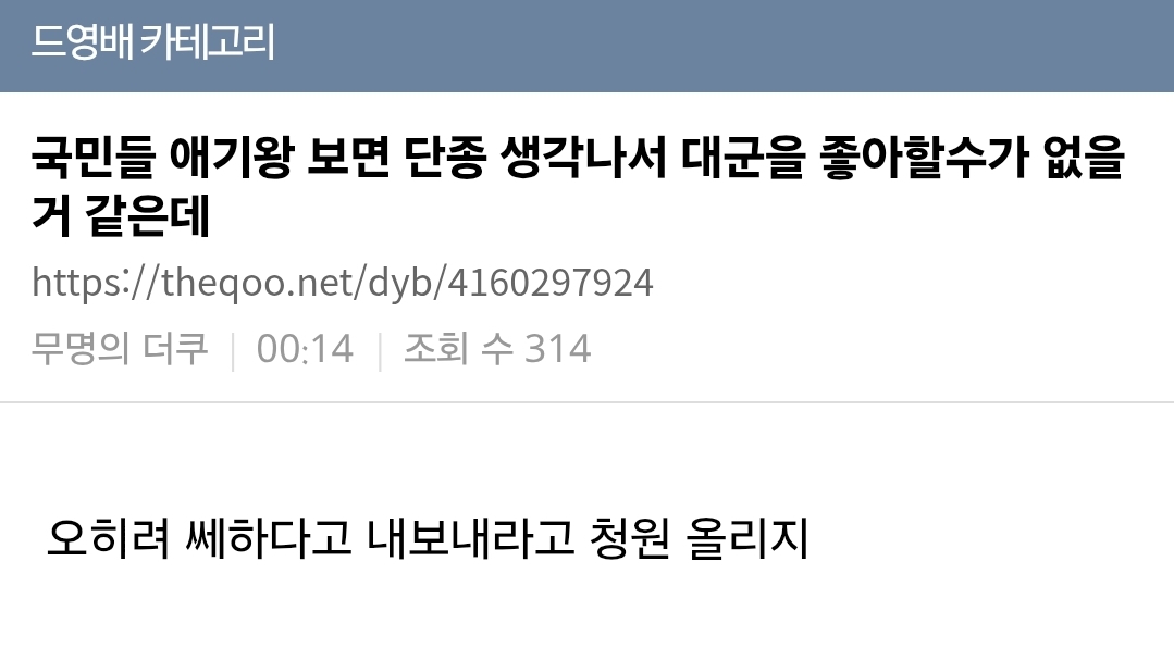 [정보/소식] 단종이 떠오른다는 <대군부인> 아기왕 상황.. | 인스티즈