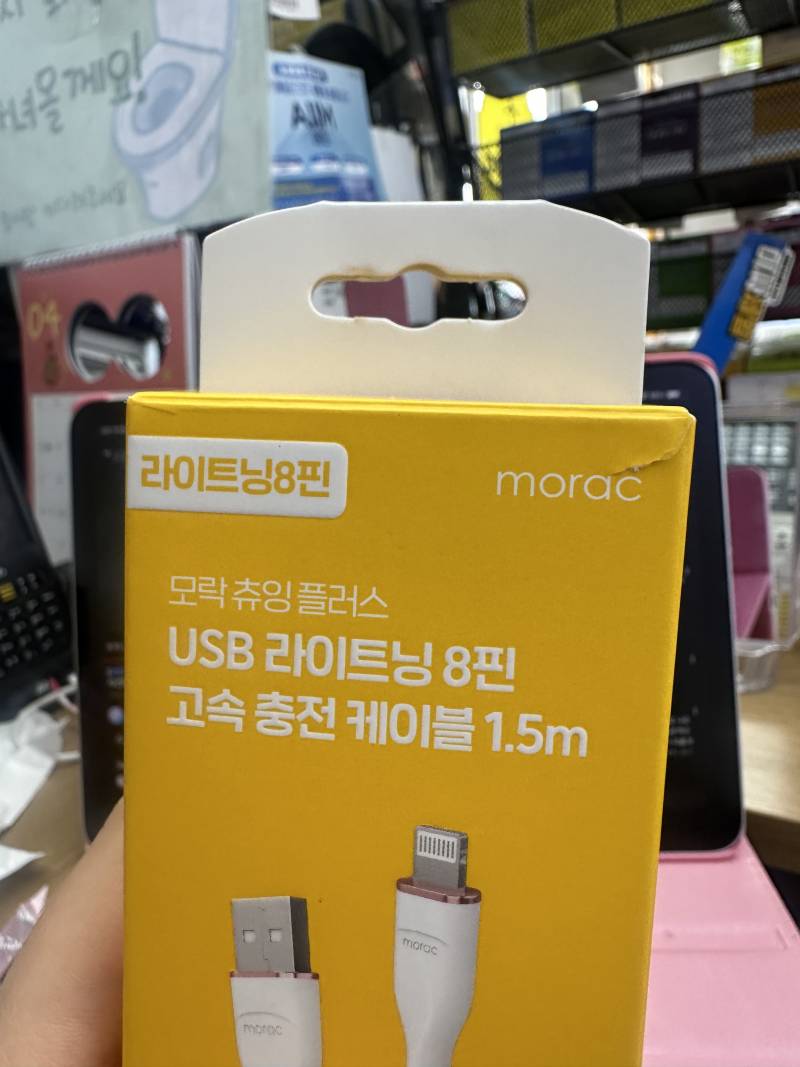 [잡담] 편의점 이거 상자 찢어져 있으면 환불 안되지? | 인스티즈