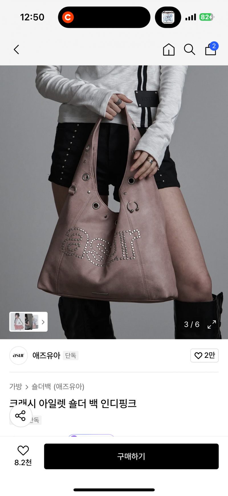 [잡담] 가방 색 추천해저 | 인스티즈