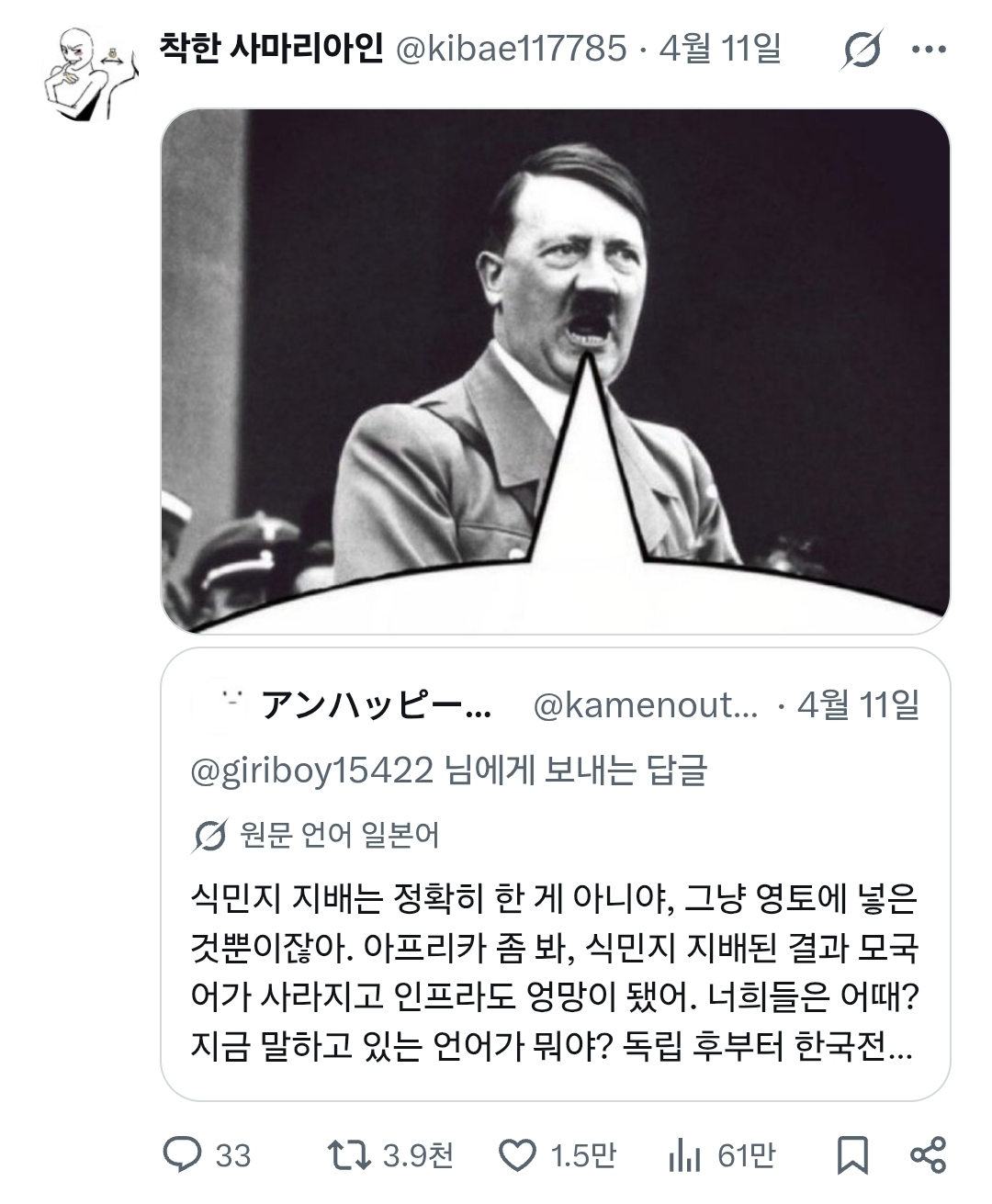 [마플] 나도 이런 센스 가지고 싶다 | 인스티즈