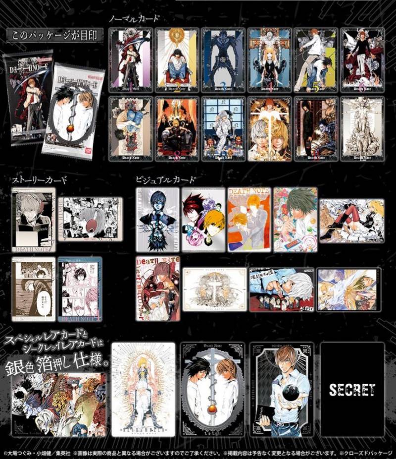 [잡담] 데스노트 웨하스 포카 올클 | 인스티즈