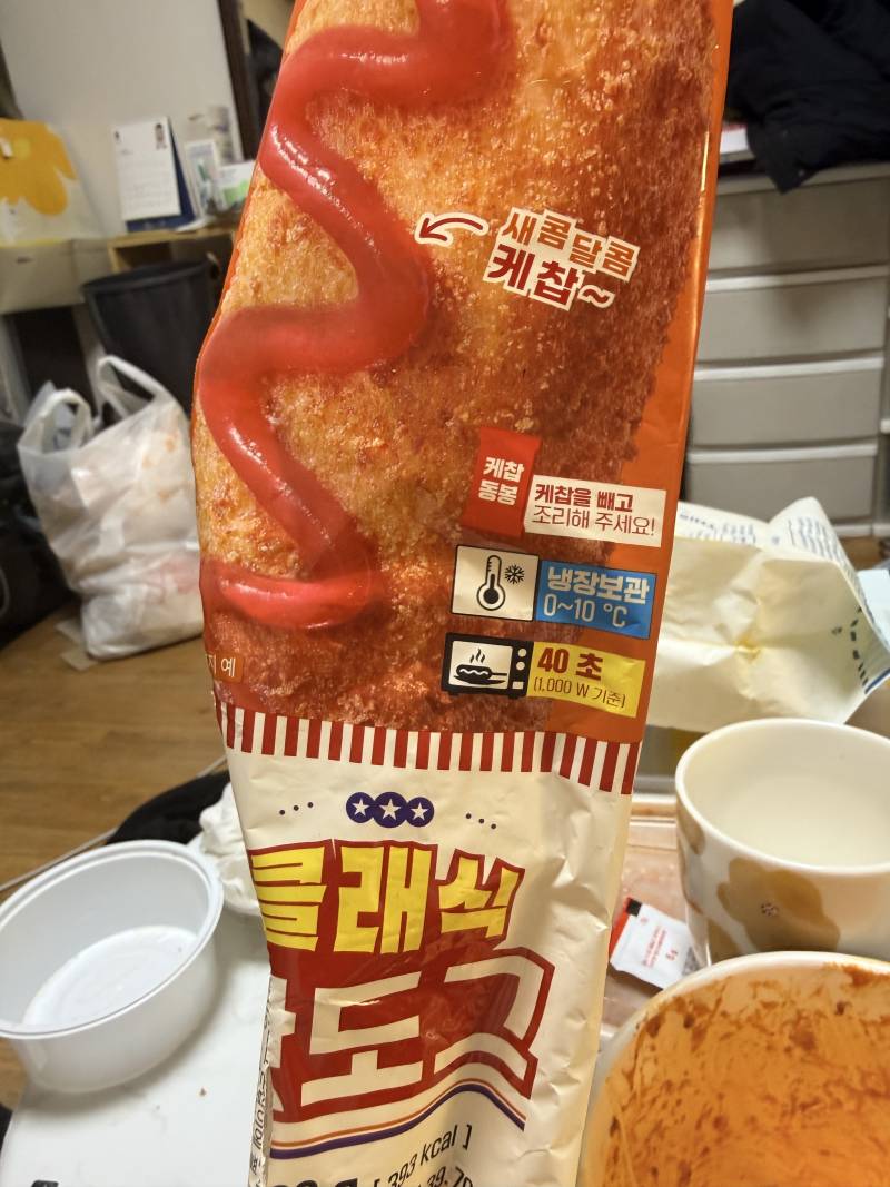 [잡담] 아니 이 핫도그 찐짜맛잇ㅇ다 | 인스티즈