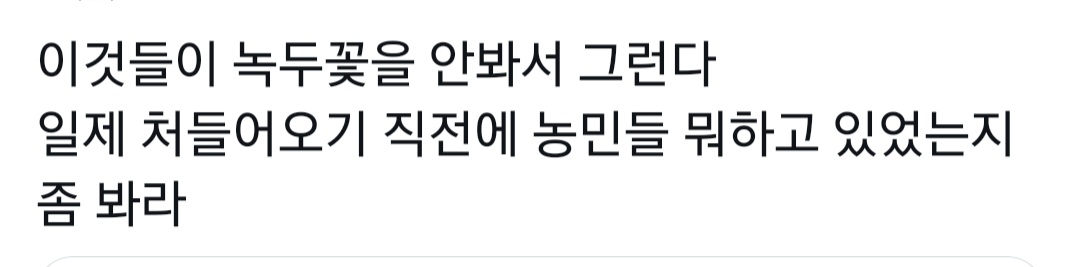 [마플] <21세기 대군부인>이 가상 입헌군주제임에도 역사덕후들에게 반응 안좋은 이유 | 인스티즈