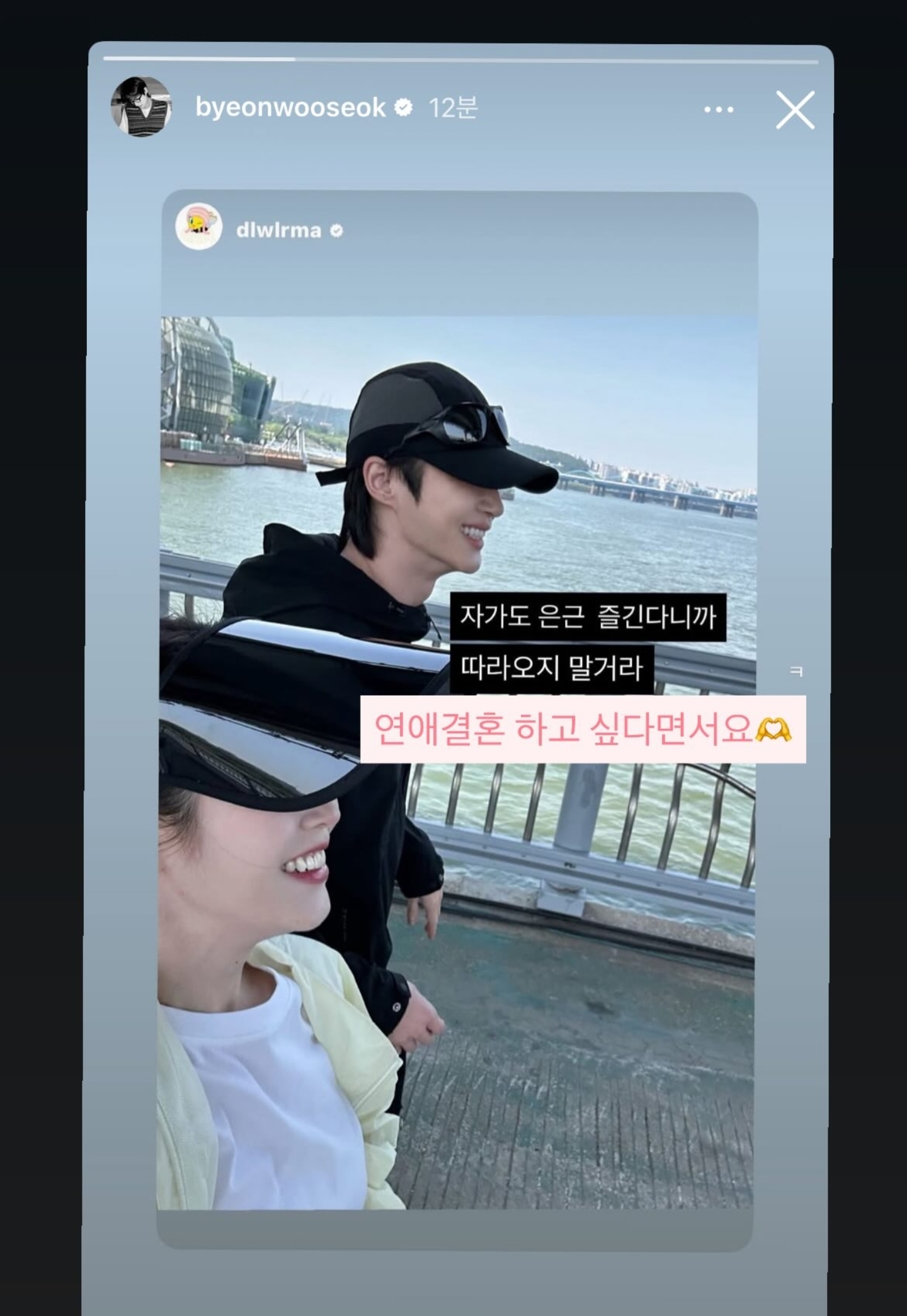 [잡담] 대군부인) 왐마 나 이거 자가를 자기로 봄 | 인스티즈