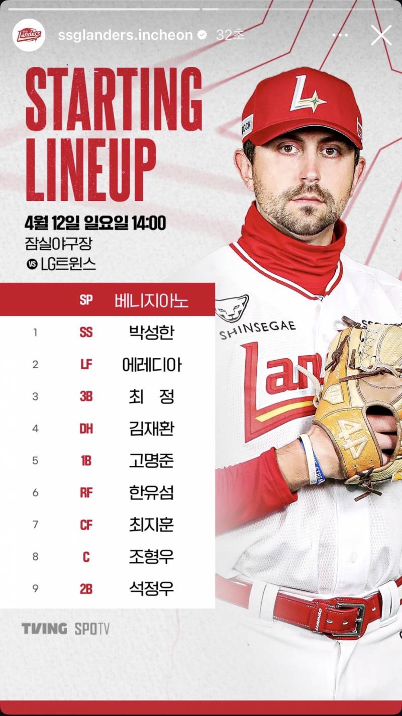 [잡담] ㄹㅇㅇ | 인스티즈