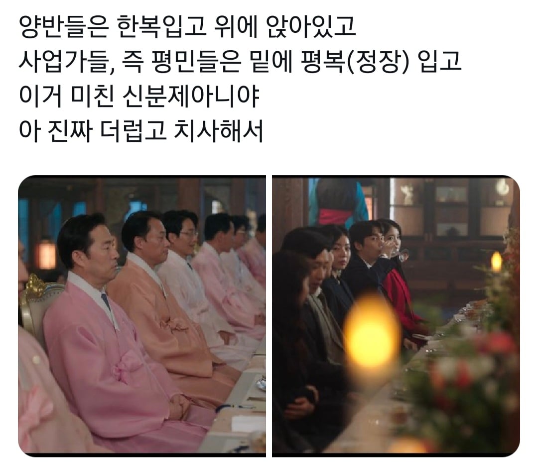 [마플] <21세기 대군부인>이 가상 입헌군주제임에도 역사덕후들에게 반응 안좋은 이유 | 인스티즈