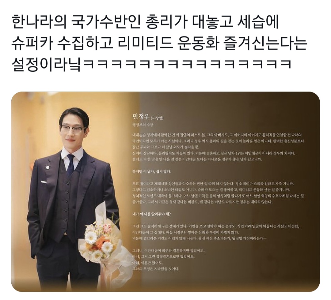 [마플] <21세기 대군부인>이 가상 입헌군주제임에도 역사덕후들에게 반응 안좋은 이유 | 인스티즈