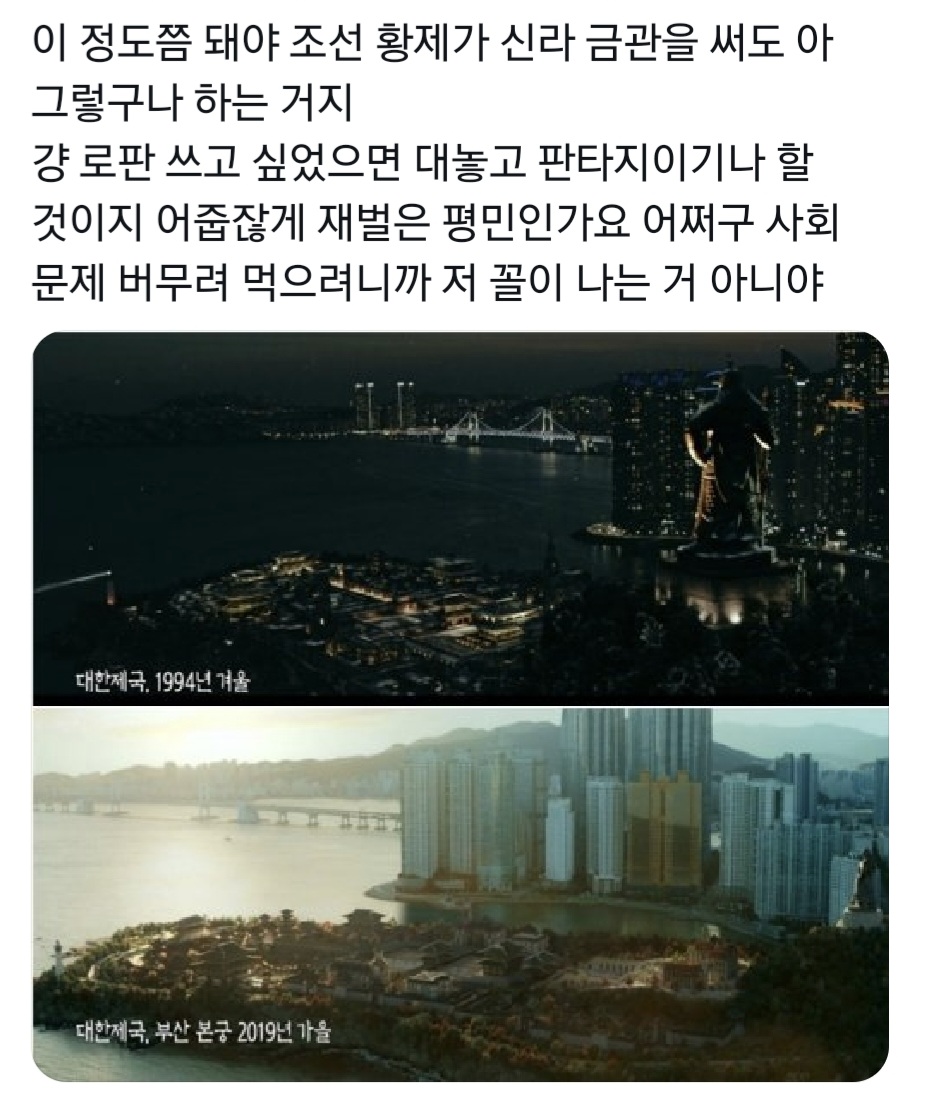 [마플] <21세기 대군부인>이 가상 입헌군주제임에도 역사덕후들에게 반응 안좋은 이유 | 인스티즈
