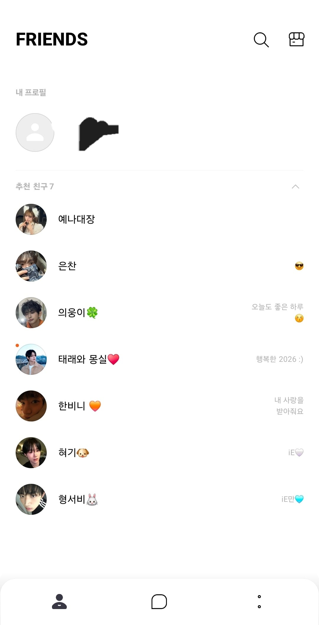 [잡담] 위에화 버블 몬가 귀엽다 페이지가 안넘어감 | 인스티즈