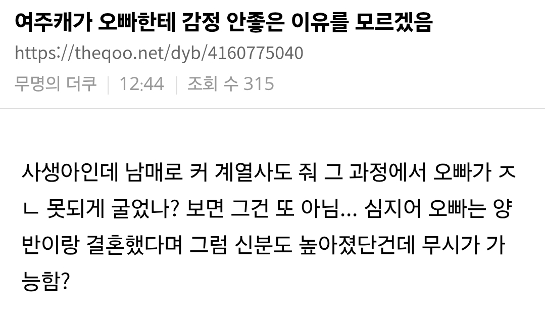 [정보/소식] [21세기 대군부인] 신분제가 있는지 없는지 궁금해지는 새언니+본처오빠 vs 주인공 대화씬 | 인스티즈