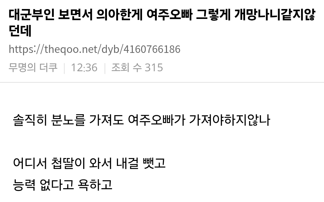 [정보/소식] [21세기 대군부인] 신분제가 있는지 없는지 궁금해지는 새언니+본처오빠 vs 주인공 대화씬 | 인스티즈