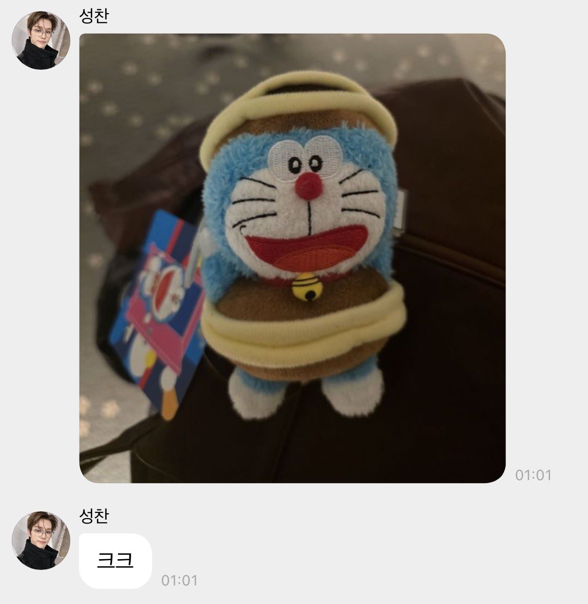 [잡담] 도리야끼가 좋아, 도라에몽이 된 성찬 | 인스티즈