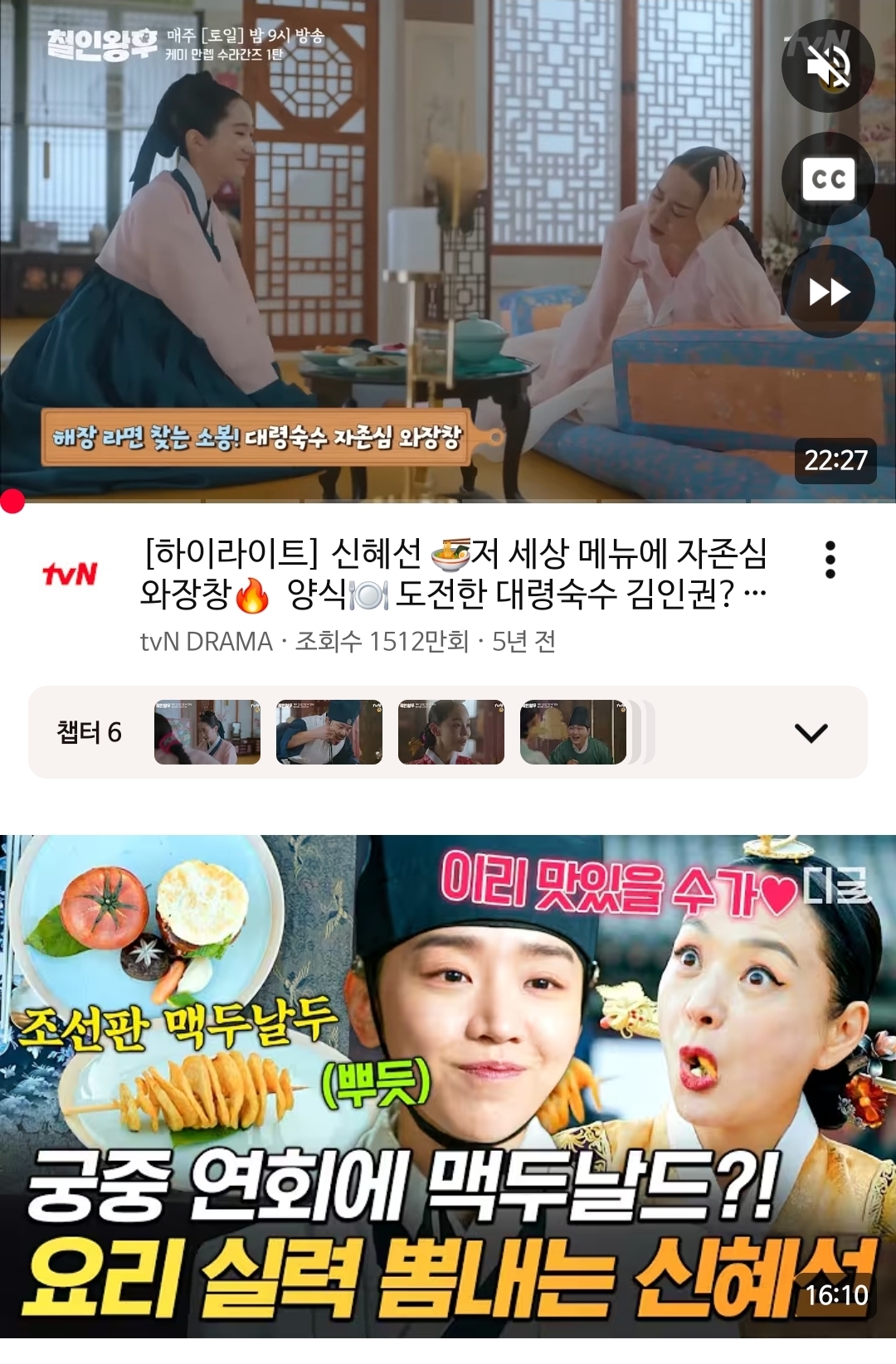 [마플] 대군부인 시청률 얘기 계속하는게 웃긴게 | 인스티즈