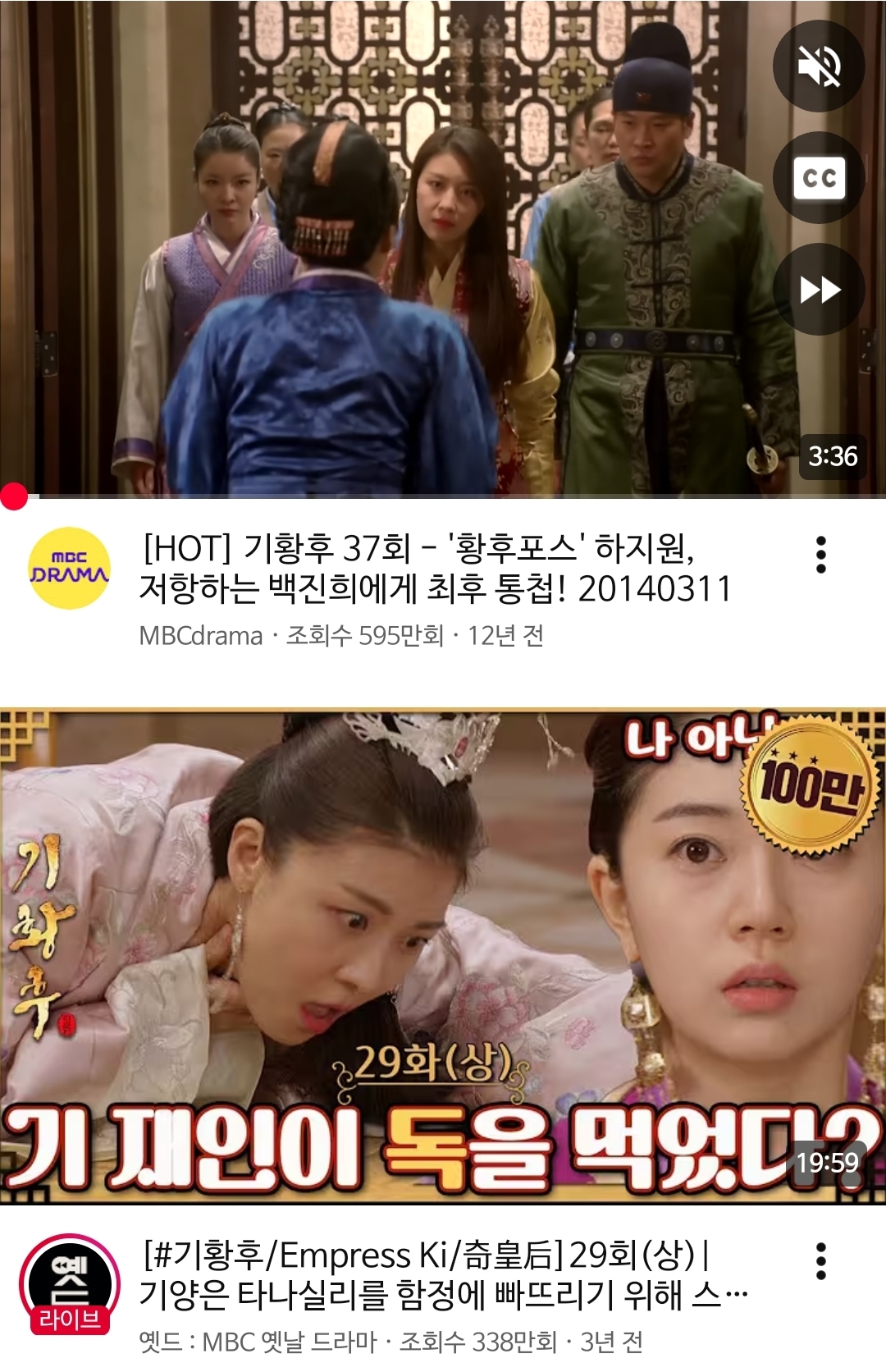 [마플] 대군부인 시청률 얘기 계속하는게 웃긴게 | 인스티즈