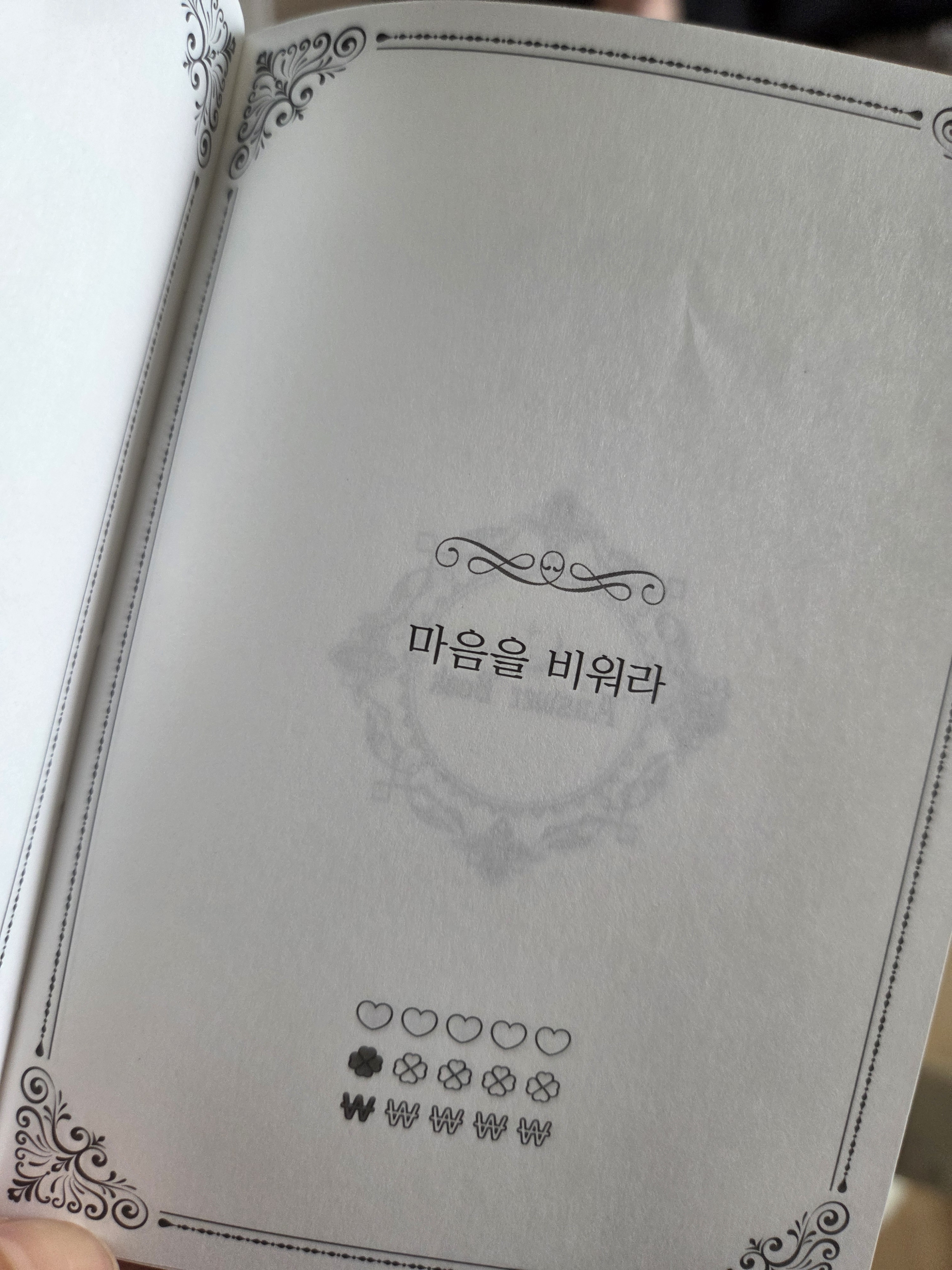 [마플] 개웃기다ㅋㅋㅋㅋㅋㅋㅋㅋㅋㅋㅋㅋㅋ엉엉 | 인스티즈