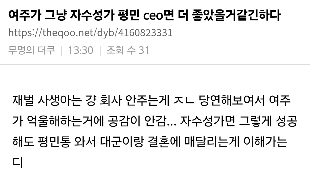 [정보/소식] [21세기 대군부인] 신분제가 있는지 없는지 궁금해지는 새언니+본처오빠 vs 주인공 대화씬 | 인스티즈