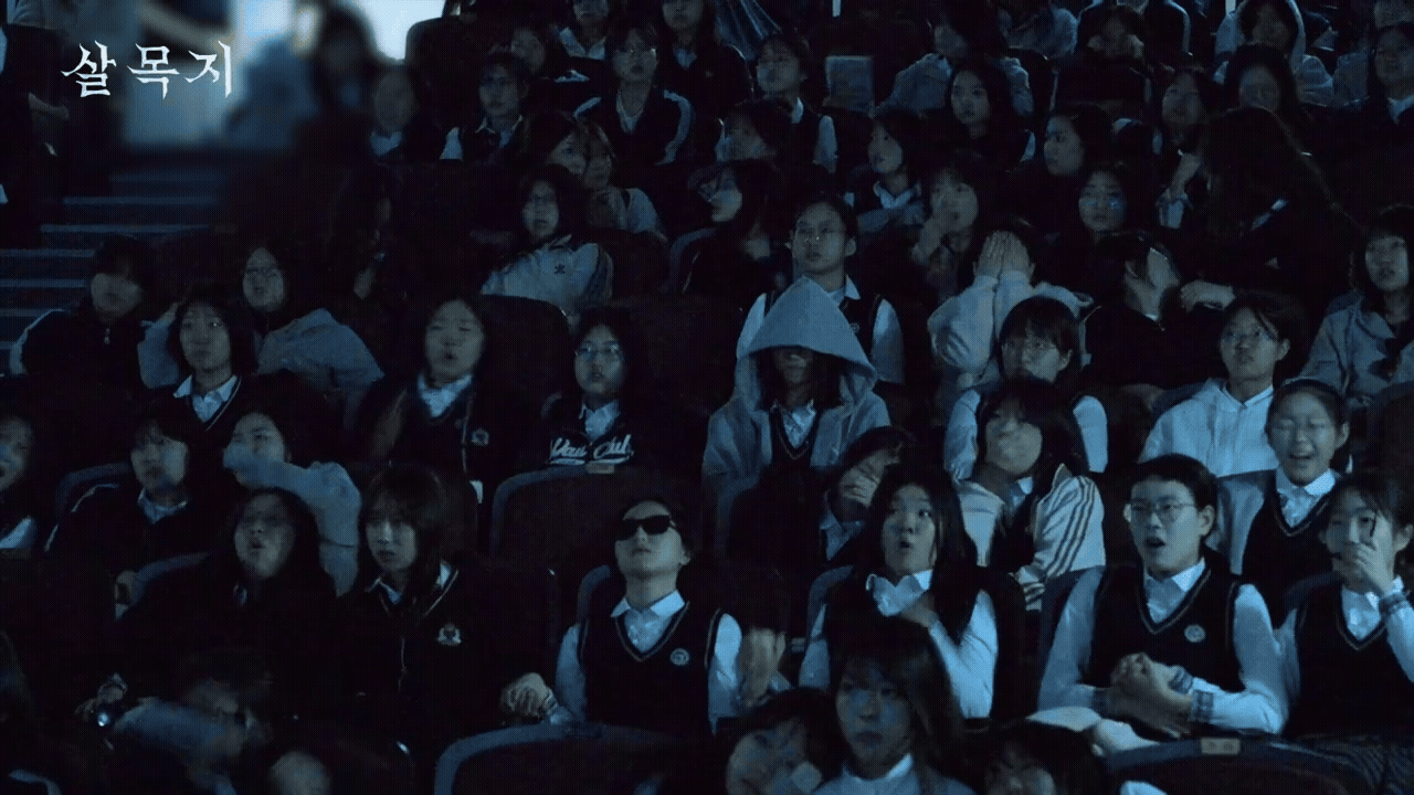 현재 𝙅𝙊𝙉𝙉𝘼 귀엽다는 살목지보는 여고생들..JPG | 인스티즈