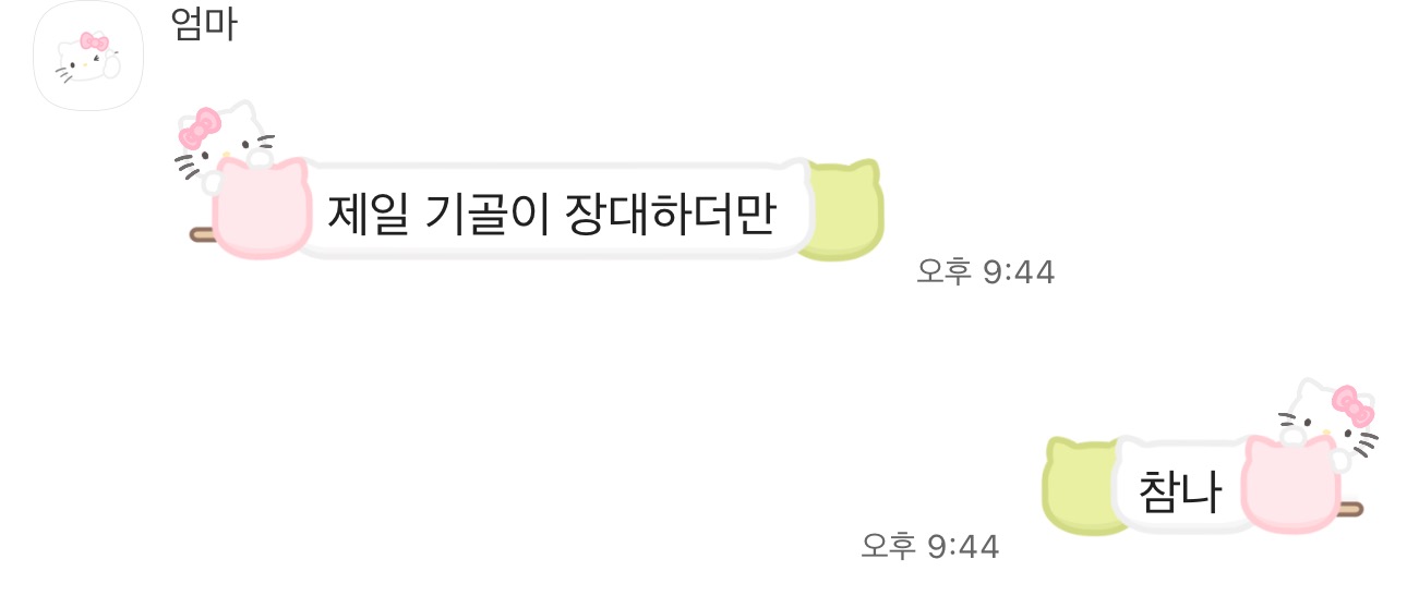 [잡담] 나 일본 유학생인데 엄마 우리 학교 처음 와보셨거든 | 인스티즈