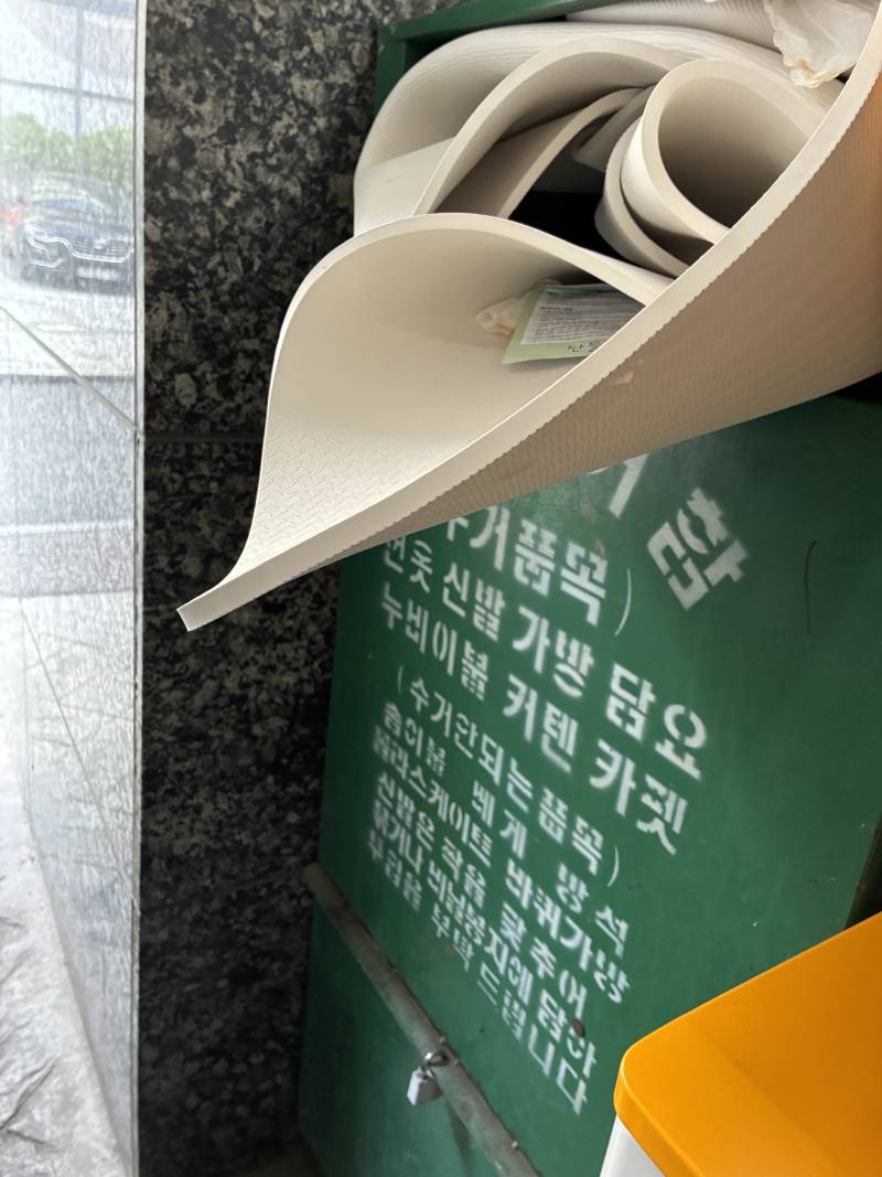 [잡담] 진짜 레전드 민폐 | 인스티즈