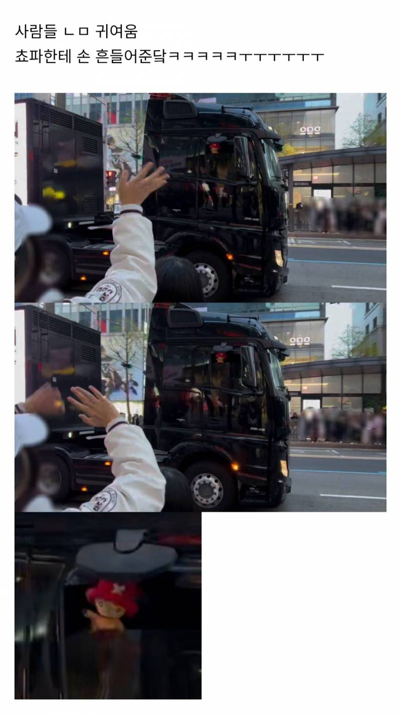 실시간 홍대에서 손 흔들어주는 사람들ㅋㅋㅋㅋㅋㅋㅋ | 인스티즈
