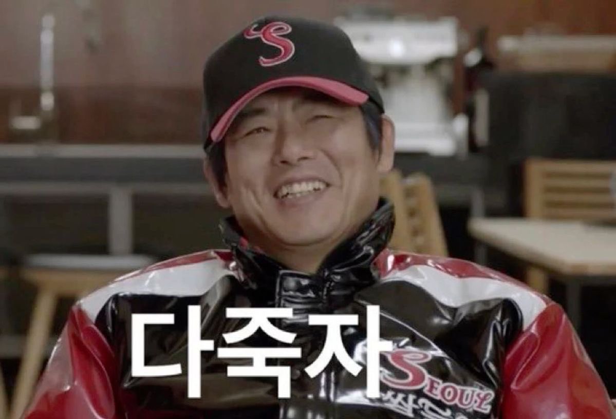 [잡담] TO. 0점 팀에게 | 인스티즈