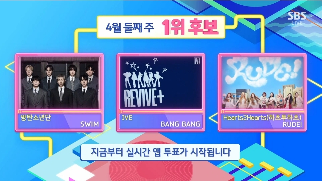 [잡담] 인기가요 4월 둘째주 1위후보 방탄소년단,아이브,하츠투하츠 | 인스티즈
