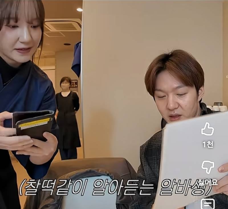 긴자에서 연성대 학생 자만추한 이창섭.jpg | 인스티즈