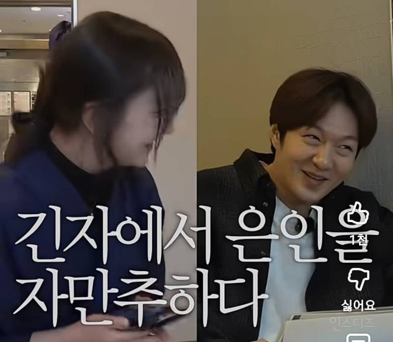 긴자에서 연성대 학생 자만추한 이창섭.jpg | 인스티즈