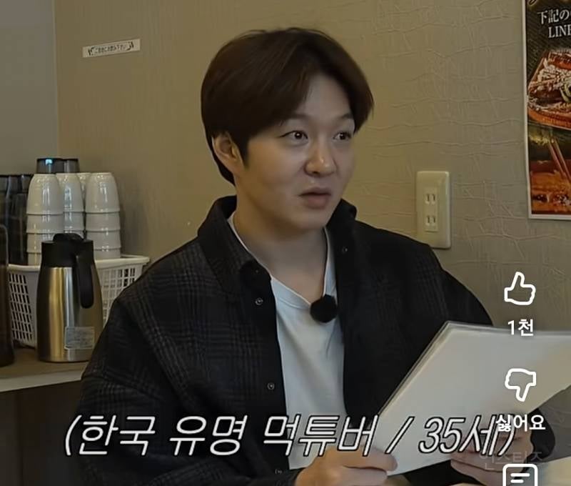 긴자에서 연성대 학생 자만추한 이창섭.jpg | 인스티즈
