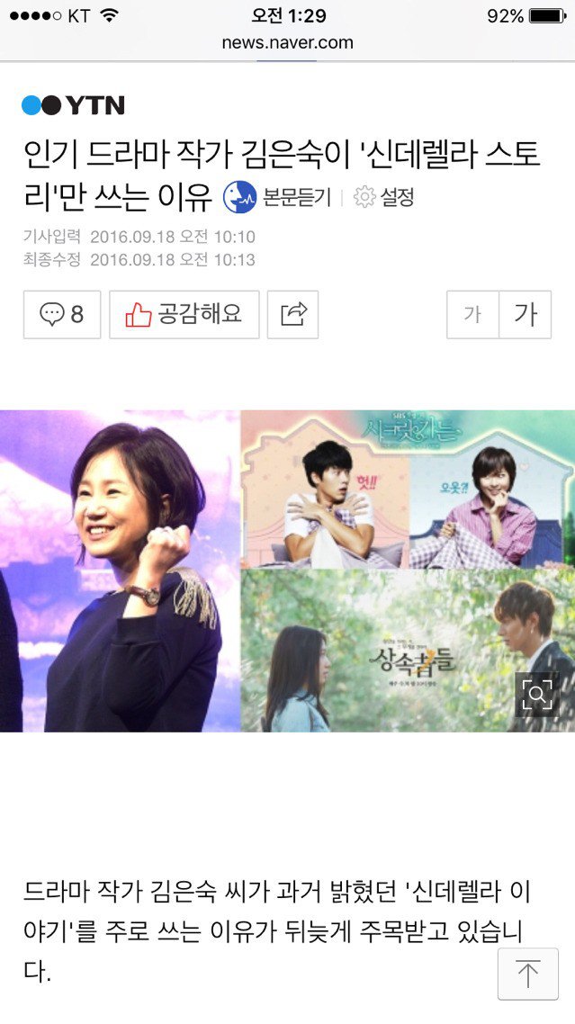 [잡담] 남의 돈으로 예술하지 말자 | 인스티즈