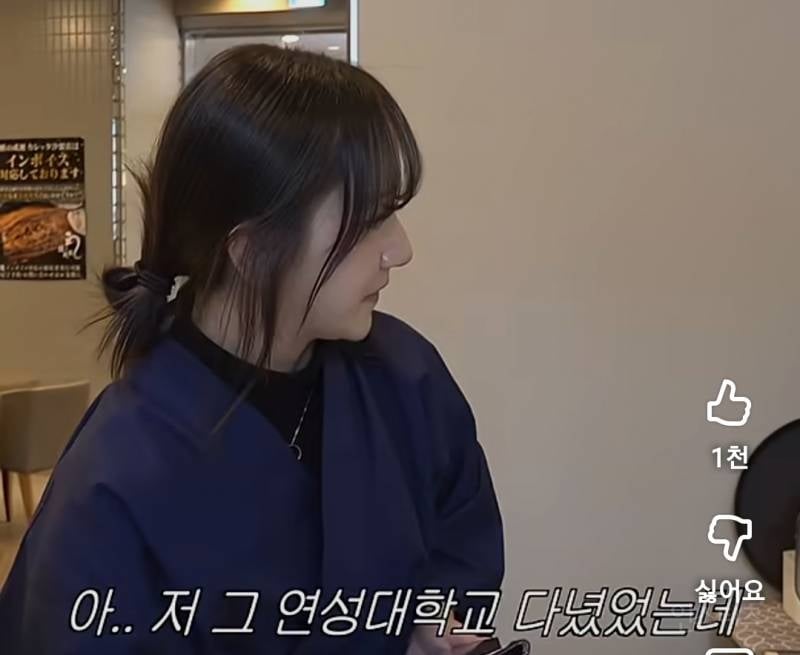 긴자에서 연성대 학생 자만추한 이창섭.jpg | 인스티즈