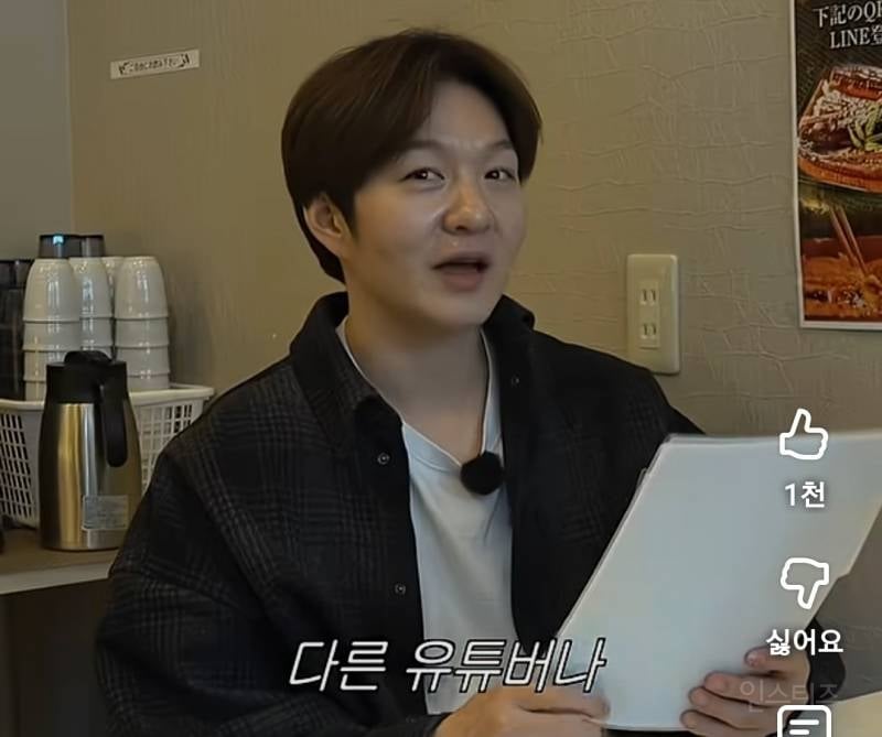 긴자에서 연성대 학생 자만추한 이창섭.jpg | 인스티즈