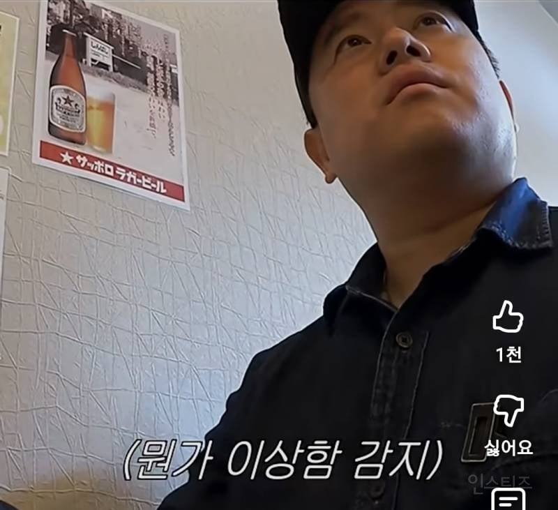 긴자에서 연성대 학생 자만추한 이창섭.jpg | 인스티즈