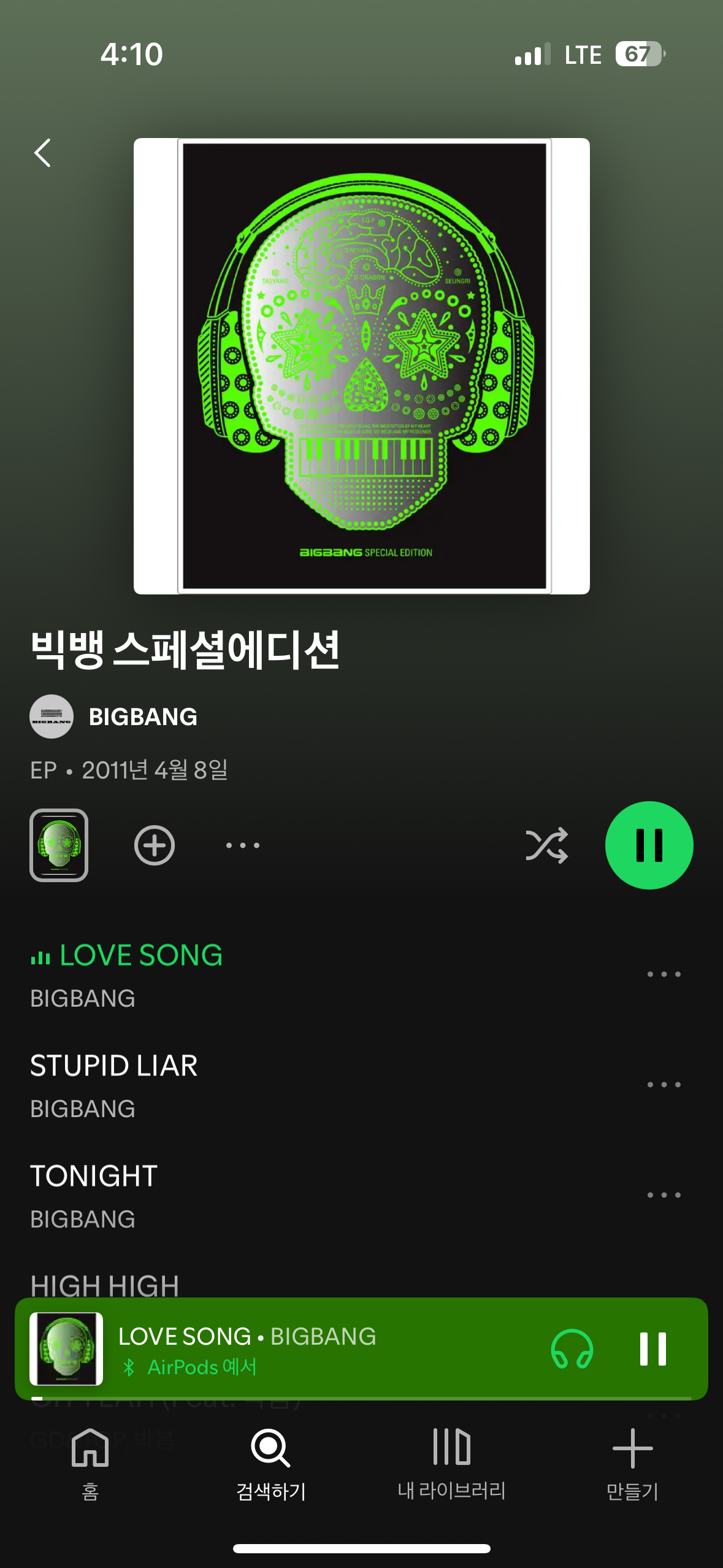 [잡담] 빅뱅 이 앨범 완점 봄 느낌나서 | 인스티즈